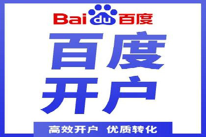 SEM托管公司成功案例：助力企业业绩增长